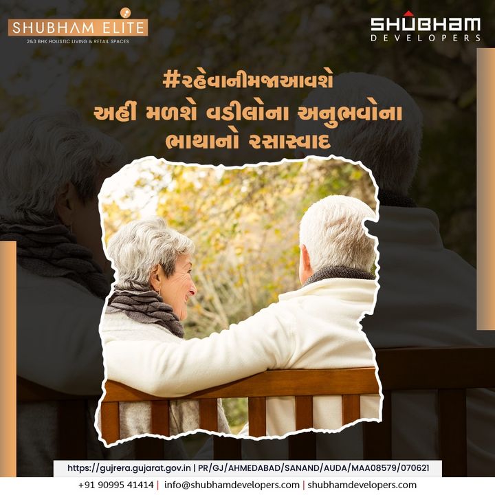 Experience the peace of mind with endless chit-chat. And have a conversation on day to day life. 

#Shubhamelite #ShubhamDevelopers #RERAApproved #Sanand #Business #Location #Desirablebusinessaddress #Office #showroom #Officespace #Retail #Realestate #Property #Gujarat