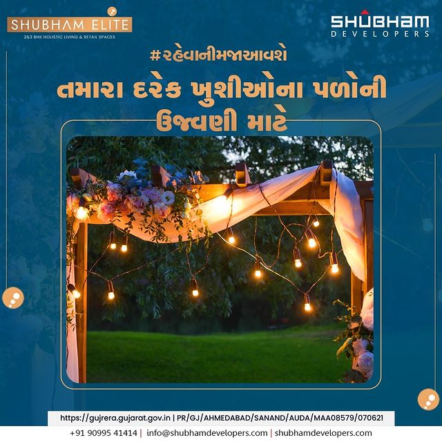 Whether it’s your little one’s birthday celebration or your wedding day, Celebrate your every occasion at Party Lawn. 

#Shubhamelite #shubhamDevelopers #RERAApproved #Sanand #Business #Location #Desirablebusinessaddress #Office #showroom #Officespace #Retail #Realestate #Property #Gujarat