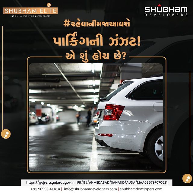 Difficulties in parking? 

What is that when you are at Shubham Elite, No more cruising for parking spaces with Basement Parking Spaces. 

#Shubhamelite #shubhamDevelopers #RERAApproved #Sanand #Business #Location #Desirablebusinessaddress #Office #showroom #Officespace #Retail #Realestate #Property #Gujarat